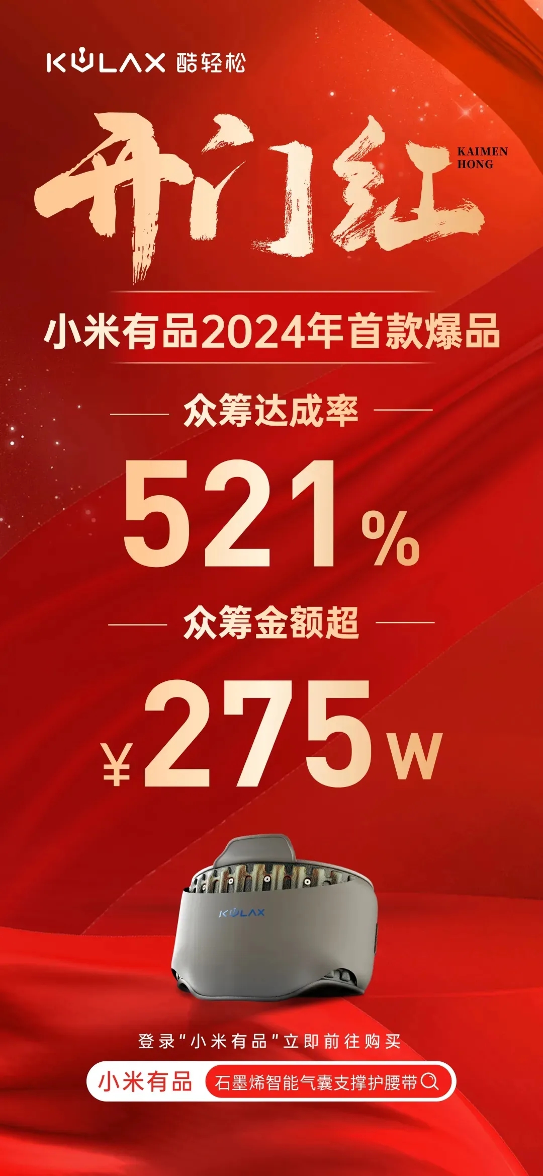 微信图片_20240619151653.jpg