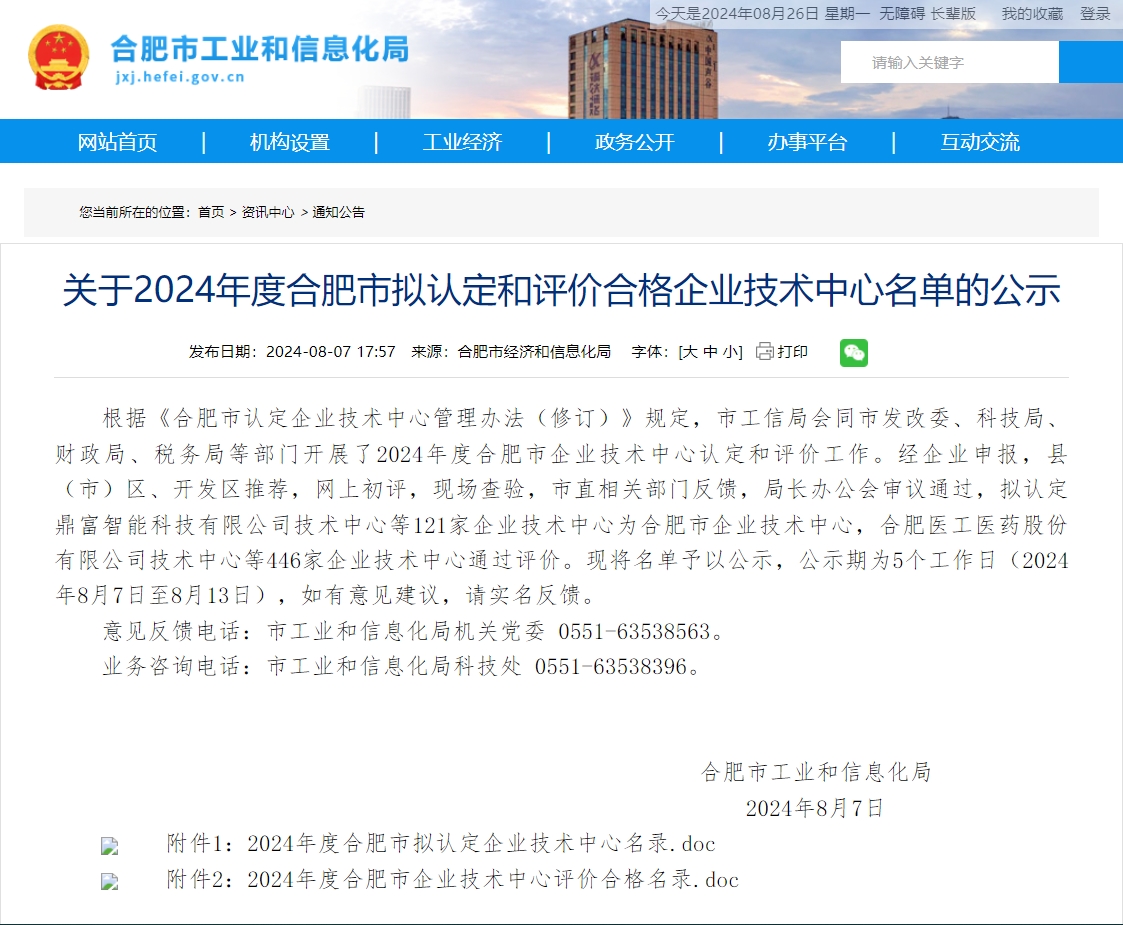 微信截图_20240826104237.png