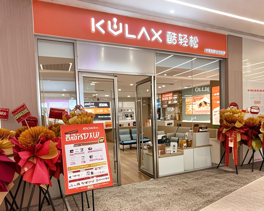线下店实景.jpg