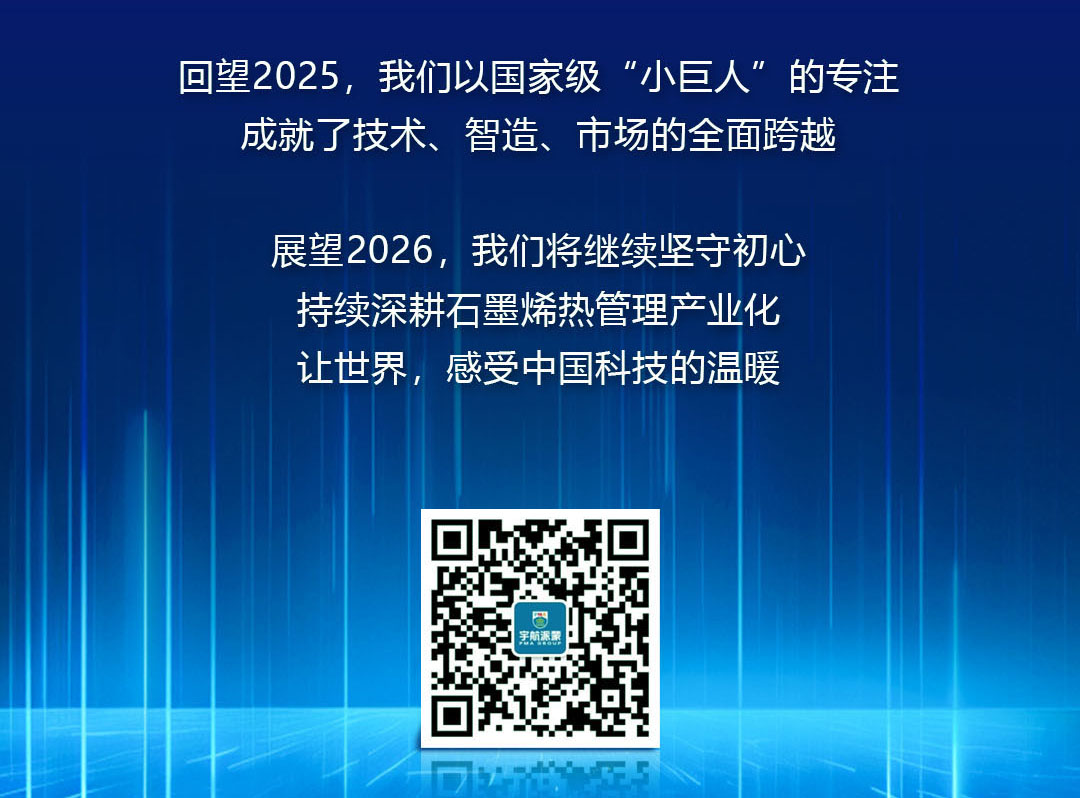 派蒙2025总结长图_06.jpg